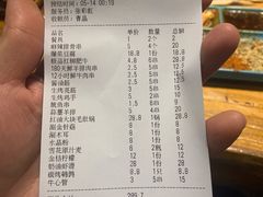 -那些年记忆烧烤