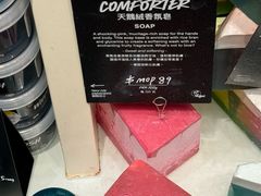 -LUSH(威尼斯人店)