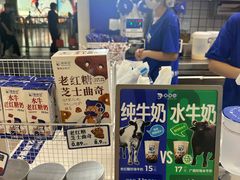 -煲珠公·老红糖珍珠奶茶(长宁龙之梦店)