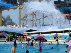-珠海海泉湾神秘岛亲子乐园