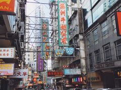 -澳洲牛奶公司(佐敦店)