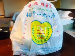 -百花传统甜品店(原址店)