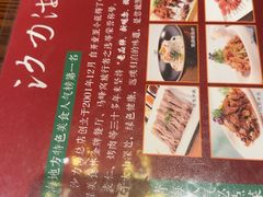 -沙力海西北特色美食烤肉店(北门坡店)