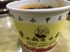 香辣牛肉叉烧粗粉-覃肥叔桂林米粉(粮道街店)