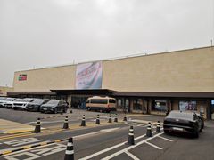 -新罗免税店(首尔总店)