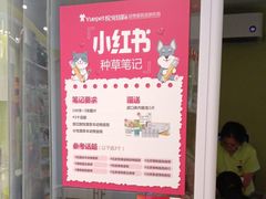 -悦宠动物医院(京丰分院)