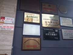 -桂林肥仔·中华餐饮名店(园湖店)