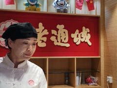 -老通城豆皮大王(吉庆街店)