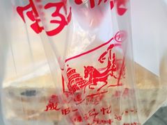 -宫廷糕点铺(人民中路店)