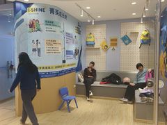 -I-Shine英语国际教育(御桥张江中心)