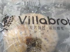 -酵墅·手感烘焙(印象汇店)