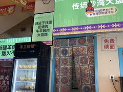 -撒拉花儿·新疆菜·清真(太阳宫店)