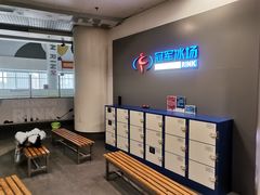 -冠军冰场CHAMPION RINK(百联又一城店)