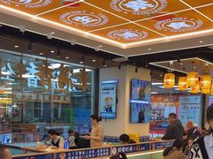 -素满香·全民食养自助(长宁龙之梦店)