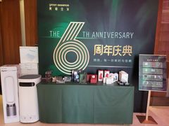 -green essence 青籁优体(三里屯店)
