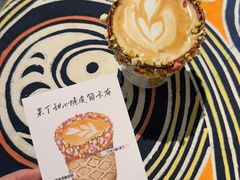 -城南花开咖啡(稻花村店)