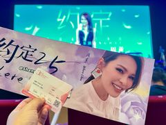 -交通银行前滩31演艺中心