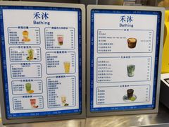 菜单-禾沐·轻食·面包·咖啡