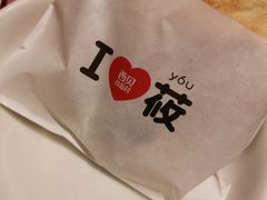 -西贝莜面村(当代商城店)