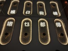 -不二啫·广府啫啫煲(江燕路万科里店)