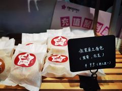 -依茉朵(锦秋新天地店)