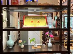 -山水茶艺馆·点心粤菜·30年老字号