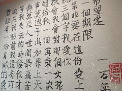 -以前的小酒馆(中山广场店)