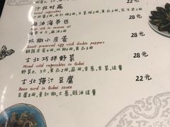 菜单-卧龙堡客栈·中餐厅(古北水镇店)
