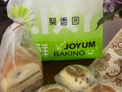 -聚香园(北濠桥店)