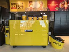 -麦当劳(世贸店)