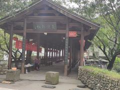 -鹿亭中村
