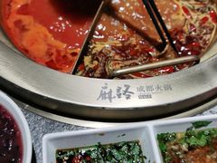 -麻路成都火锅(柏威年店)