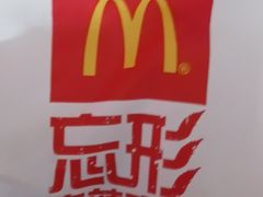 -麦当劳(金狮广场店)