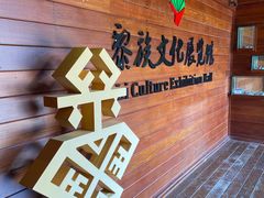 -亚龙湾热带天堂森林公园