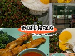 -mango tree芒果树泰国餐厅(青岛万象城店)