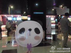 -SFC上影影城(广州店)