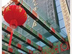 -宁波状元楼酒店(和义路店)