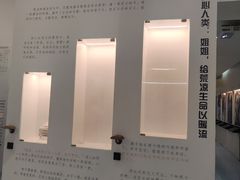 -海子诗歌陈列馆