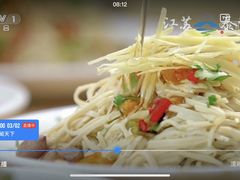 -留芳·文旅古月楼(老街店)