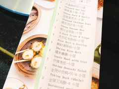 账单-夏宫中餐厅(静安香格里拉店)