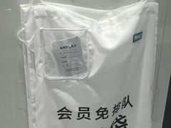 -福奈特洗衣洗鞋(海阳路店)