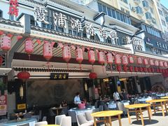 -舌尖上·霞浦滩涂海鲜·新闽菜(总店)