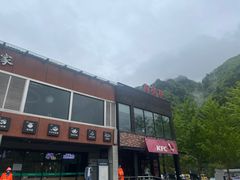 -秦岭服务区餐厅(京昆高速店)