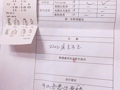 -美尔目眼科医院·近视手术·儿童近视(通州店)