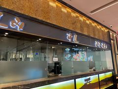 -極上萬膳·日料放题(来福士江景店)