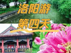 -洛阳古墓博物馆