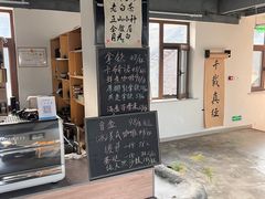 -云座·时光·观景咖啡厅(五爷庙店)