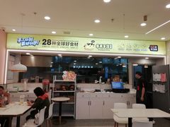 -牛男手造比萨(百盛店)