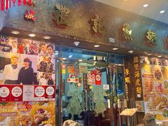 -凤城礼记鱼翅海鲜酒家(新马路总店)