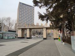-长影旧址博物馆